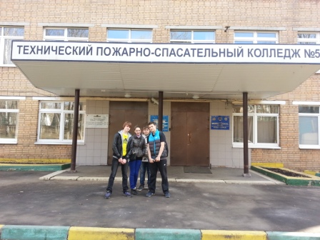Кировский спасательный колледж